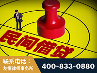 晋中-山东某歌集团集资诈骗、非法吸收公众存款案-郑祥律师