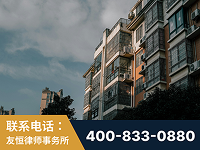 晋中-北京某小贷公司宋某非法拘禁他人案-郑祥律师